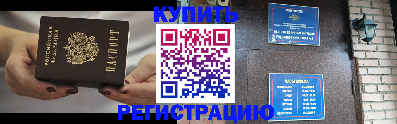 пропишу в квартире в Сосновке