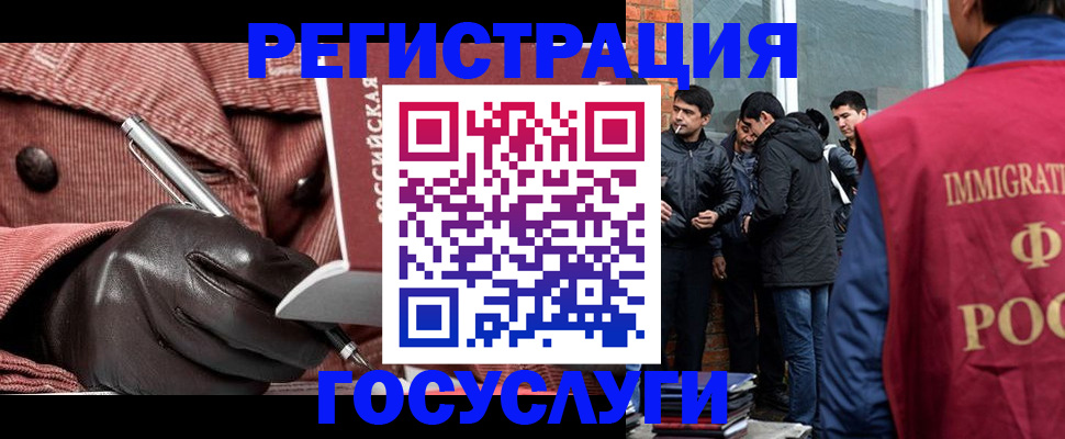 прописка для военкомата в Сосновке
