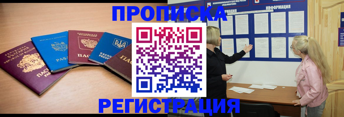 регистрация для дет. сада в Сосновке